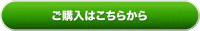 2019予想会員募集に関するページ(年間申込者専用)